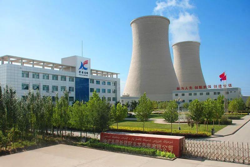 1617512071242666.jpg 徐礦阿克蘇電廠.jpg