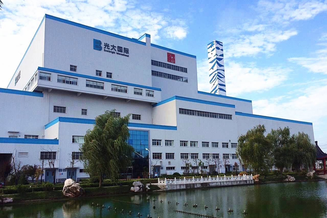 1626233724187754.jpg 光大國(guó)際.jpg